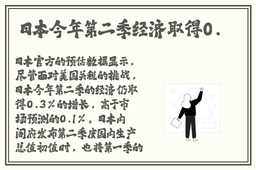国产欧美二区综合
