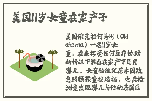 国产精品女上位高潮白浆